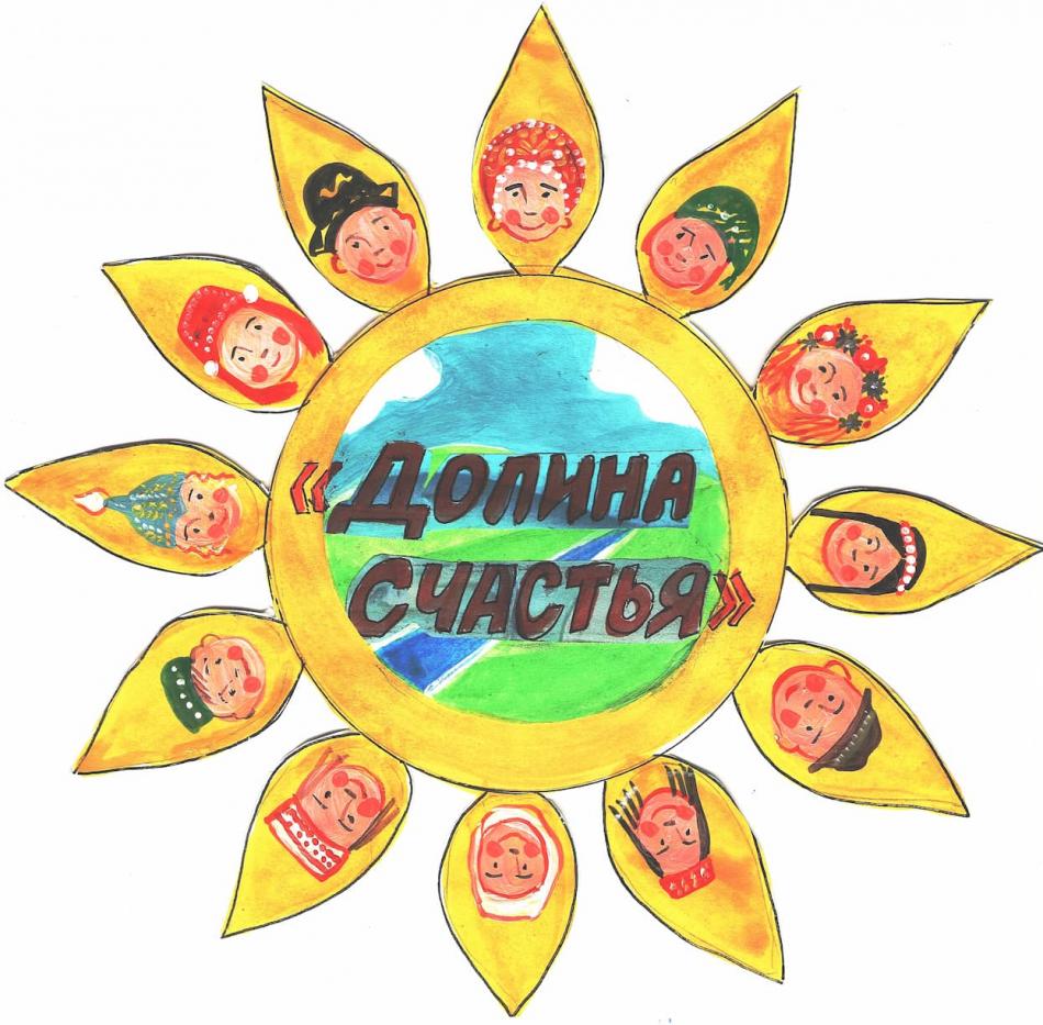 Детский оздоровительно-образовательный лагерь «Долина счастья» С 14.06.2024 г. является специализированным структурным образовательным подразделением муниципального бюджетного учреждения дополнительного образования «Дом пионеров и школьников Куванд Детский оздоровительно-образовательный лагерь «Долина счастья» С 14.06.2024 г. является специализированным структурным образовательным подразделением муниципального бюджетного учреждения дополнительного образования «Дом пионеров и школьников Куванд