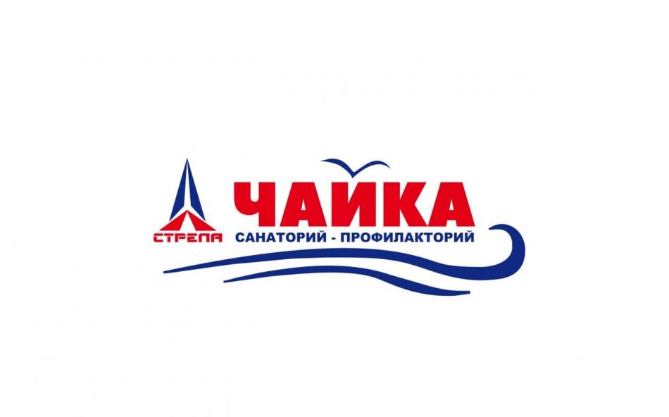 Детский лагерь отдыха на базе АО «ПО «Стрела» санатория-профилактория «Чайка»