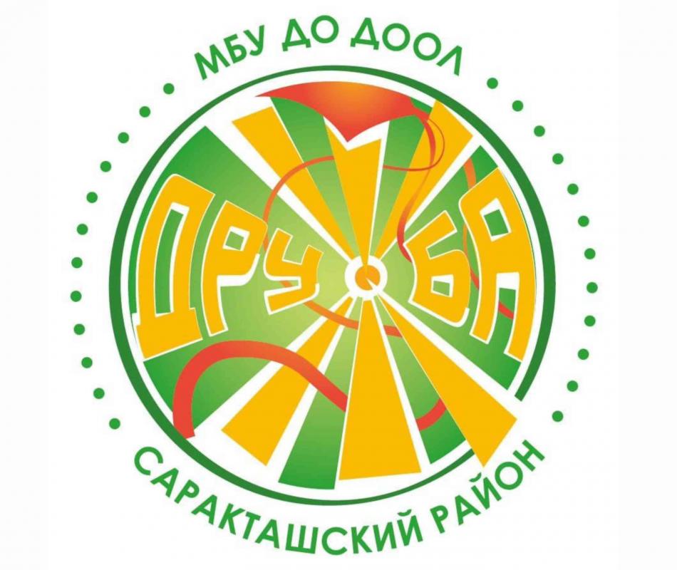 Муниципальное бюджетное учреждение дополнительного образования  «Детский  оздоровительно - образовательный лагерь «Дружба» (МБУДО «ДООЛ «Дружба»)