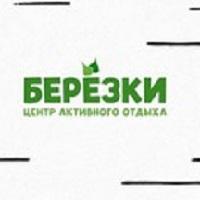 Санаторно – оздоровительный лагерь «Березки» Санаторно – оздоровительный лагерь «Березки»